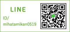 LINE ID:mihatamikan0519